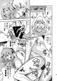 [Gattomakia (Nekoyashiki Miagolare)] Josei Muke VR Fuuzoku 