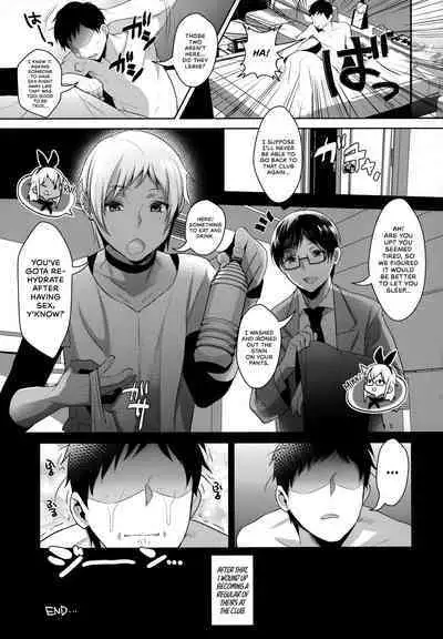 (C93) [Inariya (Inari)] Haishin! Shimakaze-kun no Heya Soushuuhen | Live! From Shimakaze-kun's Room Compilation (Kantai Collection -KanColle-) [English] [head empty, mysterymeat3, Brolen]