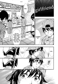 [Aruto Naruto] Nuki to Koki Kouhen (COMIC Shingeki 2014-09) [English] [biribiri]