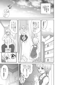 COMIC 0EX Vol. 28 2010-04