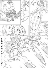 [Akimbo] フレプリ (Fresh Precure!)