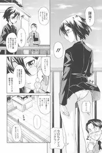 [Teri Terio] Natural