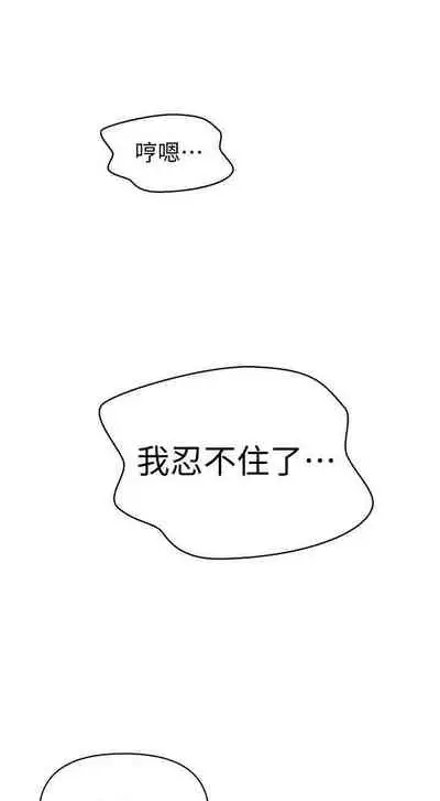 LECCION SECRETA 62-90 CHI(MANHWAROSHIXP)