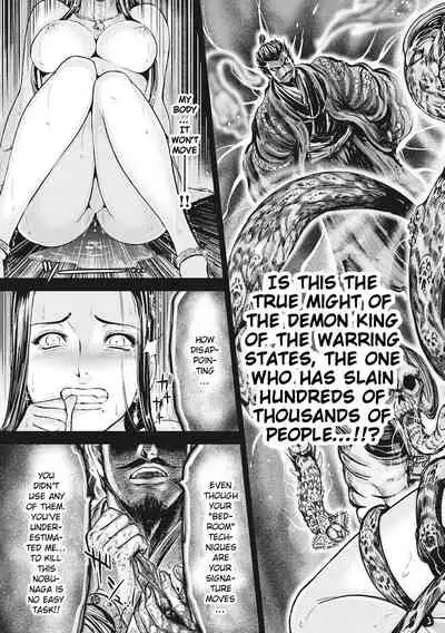 Aruki Miko Kyuubi Ch. 1-6