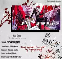 [Mirusmayhem] Akai Sasoi [English]