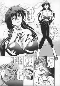 [DISTANCE] Buchou Yori Ai o Komete - Ryoko's Disastrous Days 2