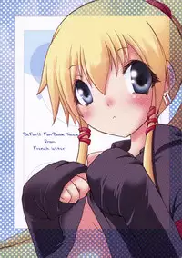 [French letter] NEXT GENERATION （BeForU）