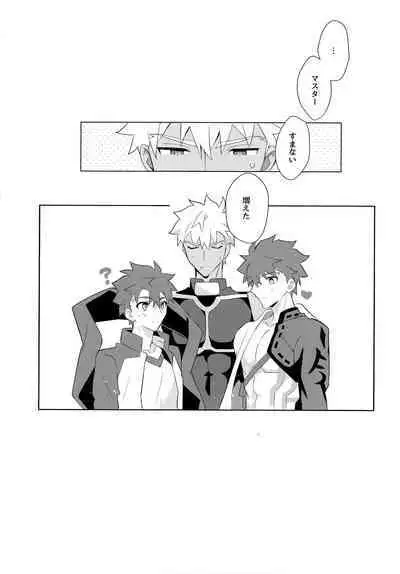 (C100) [GLUTAMIC:ACID (Tanunosuke)] YumiShi Maniax (Fate/stay night)