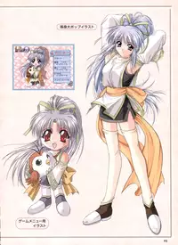 Pythian Yamamoto Kazue Artworks