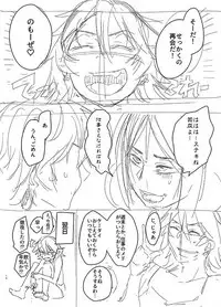 [Orita] オリジナル夫婦まんが