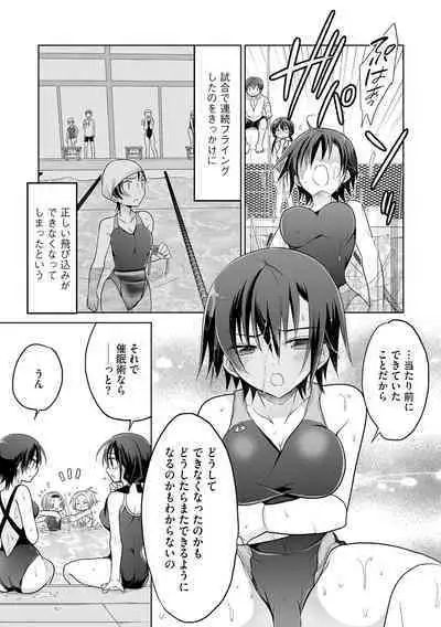 Rakuu Gakuen Saimin-bu