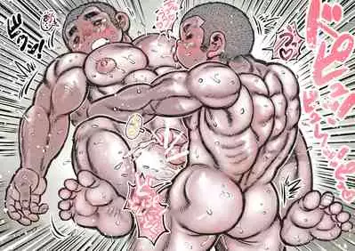 [Hastured Cake] Bouzu hae Kake Kawa Kamuri 3