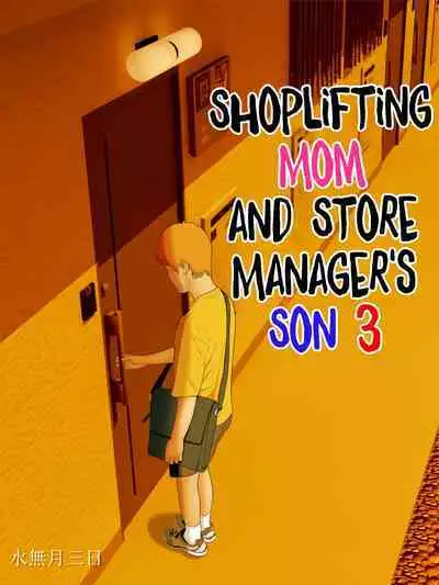 Manbiki Mama to Tencho no Musuko 3 | Shoplifting Mom and Store Manager's Son 3