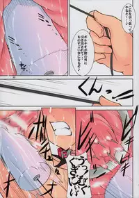 (C86) [Algolagnia (Mikoshiro Honnin)] St. Margareta Gakuen COLORFUL! Vol. 21