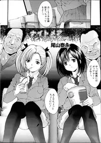 COMIC MILK PURIN 2013-05