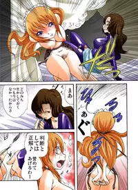 [Nightmare Express-Akumu no Takuhaibin-] Yokubou Kaiki Dai 385 Shou -Sennyuu!? New Half Onna Kousakuin Dai Ichi Wa Goukanma ga Sumu Yakata Hen-