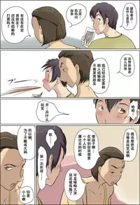 Aijou Rinkai Toppa Kazoku