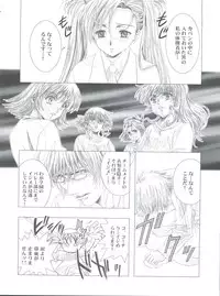 [Henreikai (Kawarajima Koh)] Bit (Yatterman, Code Geass, Strike Witches)