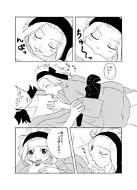 [Cashew] ガジレビ漫画・温泉に来たけど（以下略） (Fairy Tail)