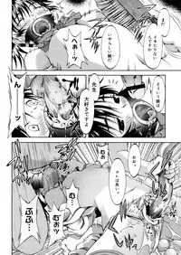 COMIC Megastore H 2006-02