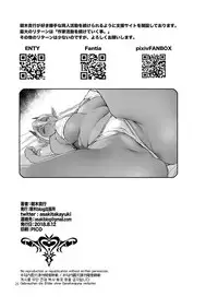 (C94) [Asaki Blog Branch Office (Asaki Takayuki)] Dark Elf to Yorozu no Zenkou