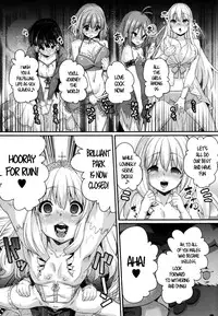 (C87) [Null Mayu (Chimosaku)] Saraba Uruwashi no Kuni | Goodbye, Beautiful Country (Amagi Brilliant Park) [English] =LWB=