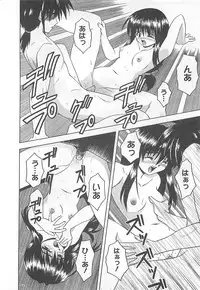 [Haduki Kazuhiro] Mana Musume