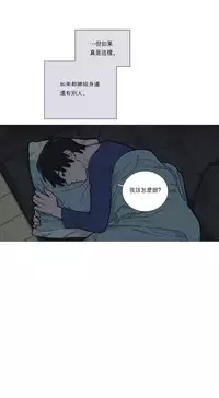 [The Jinshan] Sadistic Beauty Ch.1-30 [Chinese] [17汉化]