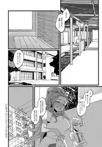 COMIC Anthurium 2018-02 [Digital]