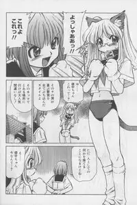 [Anthology] Bloomer ni Akusu