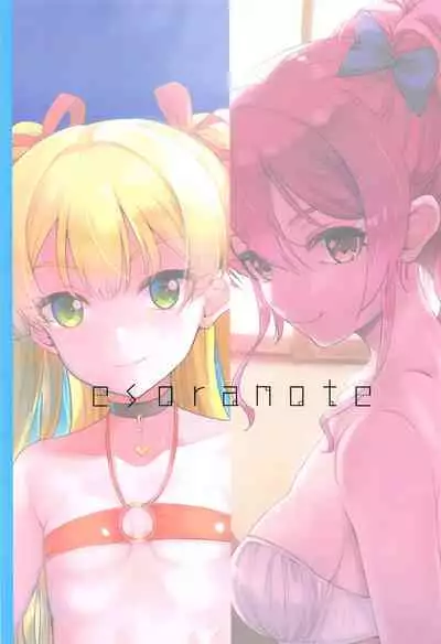 (Utahime Teien 23) [Esora Note (Majima Shiroyuki)] RE:mika rika (THE IDOLM@STER CINDERELLA GIRLS)