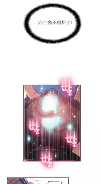 [Park Hyeongjun] Sweet Guy Ch.22-44 (Chinese)