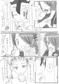 [TID. (Sunahara Sabaku)] Douyara Nyouraika Shitayou Desu [Digital]