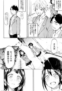 COMIC Kairakuten 2016-01