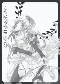 (SC42) [Przm Star (Kamishiro Midorimaru)] Memorable Halo (Valkyrie Profile 2: Silmeria)