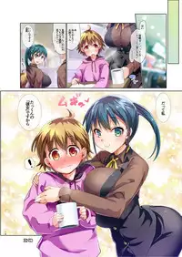 [Moon Night Kitten (Kouki Kuu)] Kyonyuu no Onee-chan wa Suki desu ka? VIER [Digital]