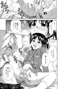 Manga Bangaichi 2006-03