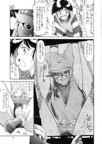 (C49) [Mengerekun (Captain Kiesel, Tacchin, Von.Thoma)] Potato Masher 8 (Soar High! Isami)