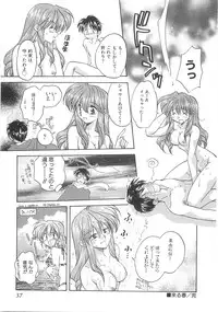 [Aranaga Hikaru] Mama