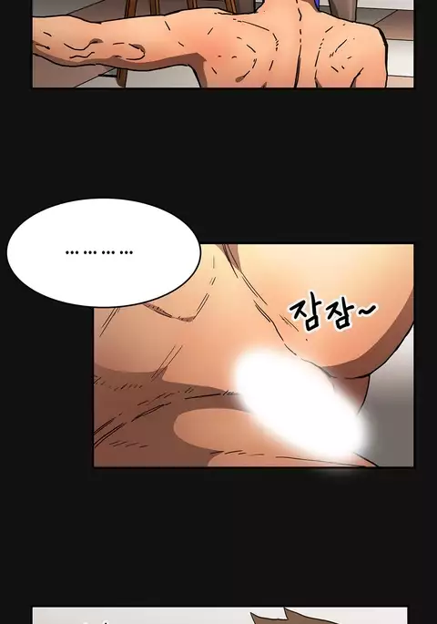 Refrain Love Ch.1-33