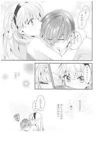 (C92) [matine (iyutani)] Motto Shiritai! Isekai Kareshi (Magic Knight Rayearth)