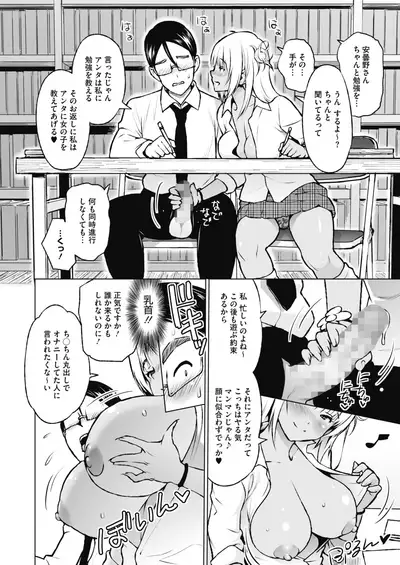 COMIC HOTMILK 2021-11