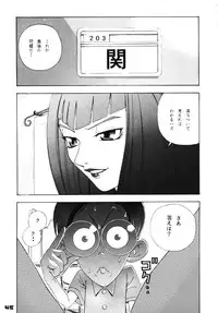 [Koutarou With T] GIRL POWER VOL.03