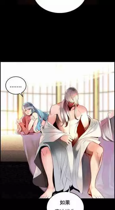 [Juder] Lilith`s Cord (第二季) Ch.77-93 end [Chinese]