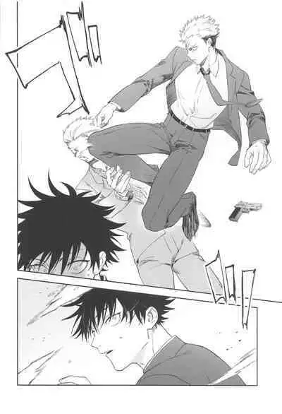 Usagi wa Haru ga Yoku Niau