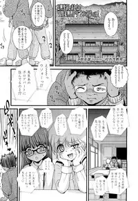 COMIC LO 2012-02 Vol. 95