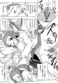 (C78) [Assemblink (Suzuka Sakito)] Ricchan Paradise (K-ON!)