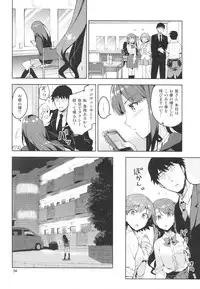 (COMIC1☆9) [ReDrop (Miyamoto Smoke, Otsumami)] Cinderella, Boku to IchaLove Shibuya Rin (THE IDOLM@STER CINDERELLA GIRLS)
