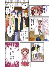 [Yuukii] Imouto Rental.