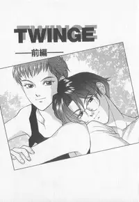 [Koishikawa Hibiki] Get Along